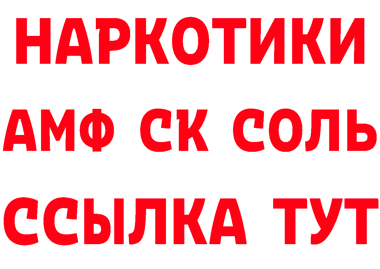 КЕТАМИН VHQ зеркало дарк нет OMG Анадырь